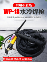 WP-18ˮ��廡����WS/TIG-315 400�廡���C���ú����^���Ѿ�