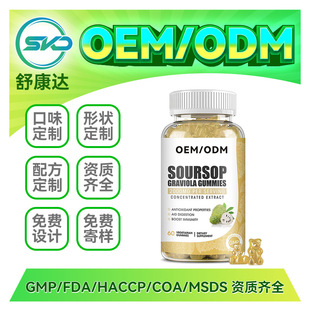 GMP���S�̹�����֦����ܛ��Soursop Fruit Gummies���R�d����