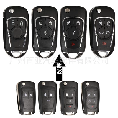 modified remote control car — Car Keys
