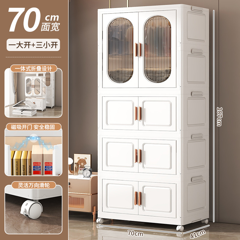 White + tea 70 sides wide folding wardrobe 1 layer + 3 layers of folding box