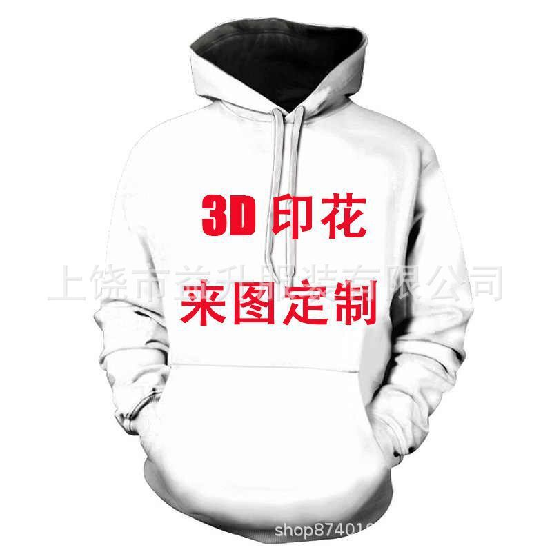2025秋季新款 热销FOX狐狸跨境潮牌连帽卫衣男女秋冬款连帽衫|undefined