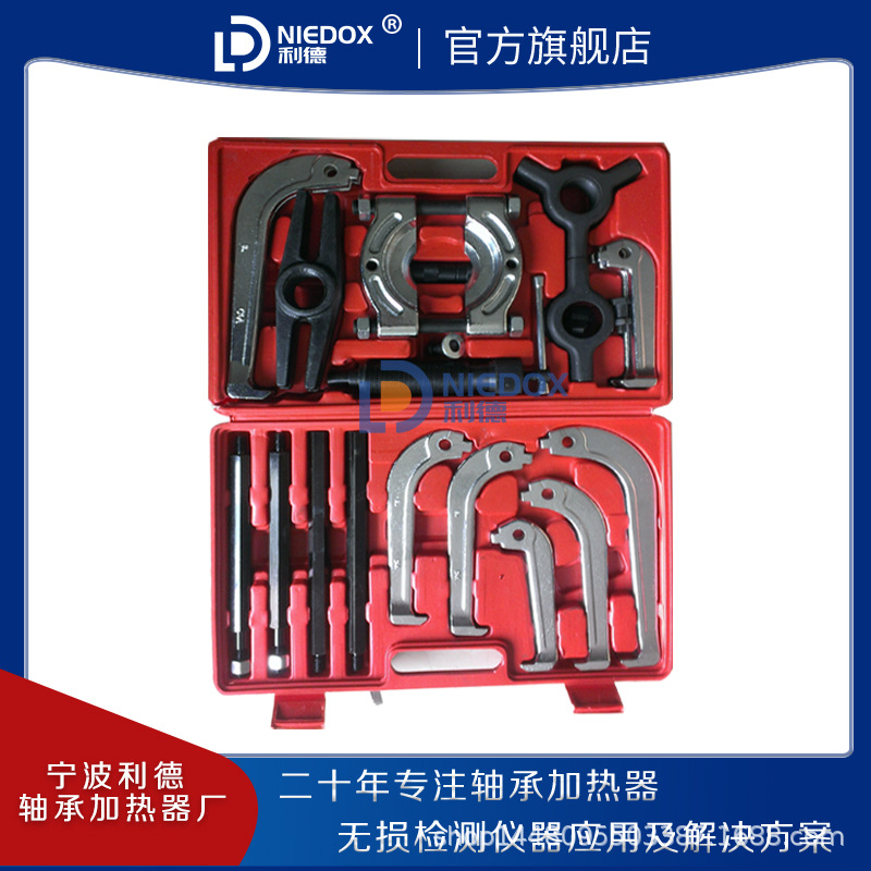 利德23件套组合拉马分离式多功能轴承拉拔器YC709齿轮轴承拆器