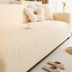 2024 New Full Coverage Universal Four-Season Comfortable Lounge Sofa Cover with Elastic High-End Lazy Person Sofa Blanket