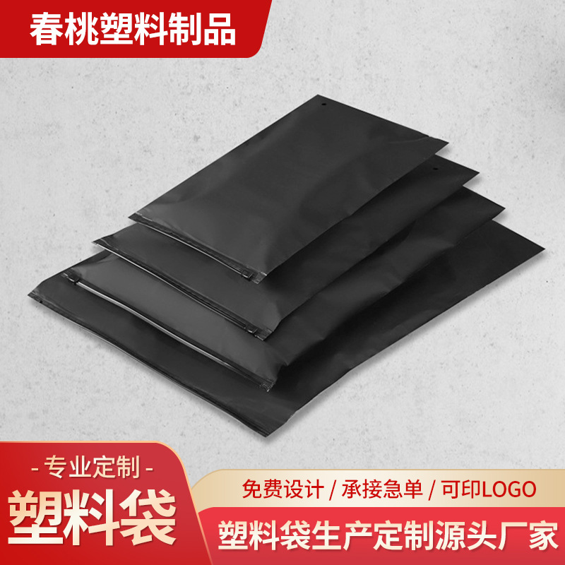 Black matte storage bag with zipper