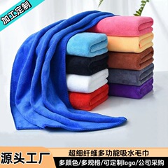 厚手の極細繊維吸水タオル、美容院のバスタオル、ベッドタオル、家事用清掃用布、穴あきベッドタオル