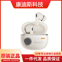 漫步者（EDIFIER）生日礼物Retro Pro 2 真无线主动降噪蓝牙耳机