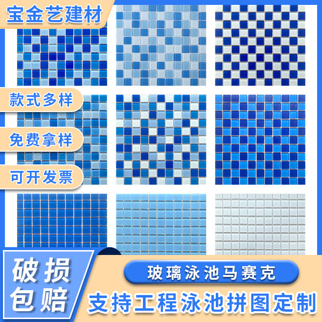 Brick Tiles, Hotel Projects, Homestay Renovations, Swimming Pools, Crystal Glass Mosaics, Direct Supply from Foshan Factory