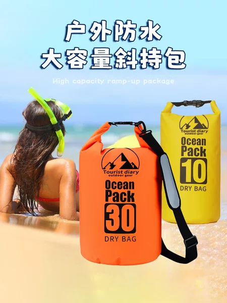 500D thickened environmental protection waterproof bag outdoor beach hiking wading cycling storage bag large capacity drifting bucket Outdoor