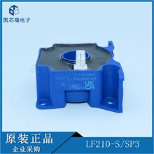 ������ģ��LF210-SSP3 LF310-SSPA1 LF510-SSPA1 LF510-S��ǰ��ѯ
