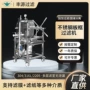 定制制药化工固液过滤器