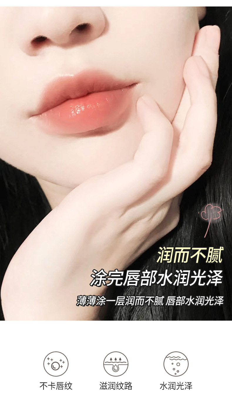 护唇啫喱_01_05.jpg