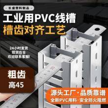 PVC�о���H45���b��ɫ������늙������۾W��늾������^����ȼ����