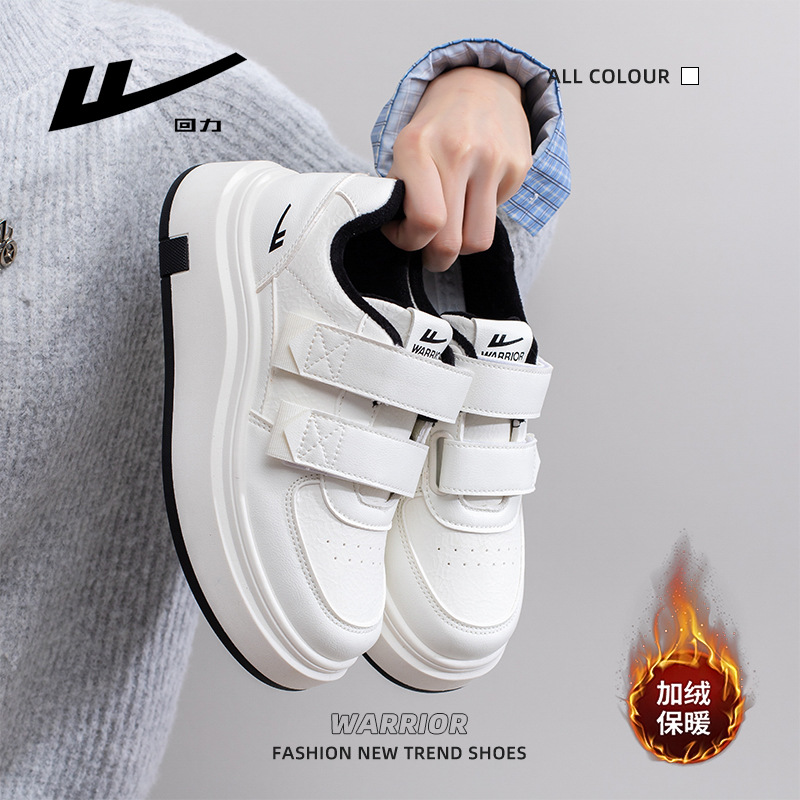 Zapatos de suela gruesa de moda simple, zapatos de mujer con cordones de retroalimentación, zapatos de skate calientes para estudiantes, zapatos de algodón de alto valor diarios