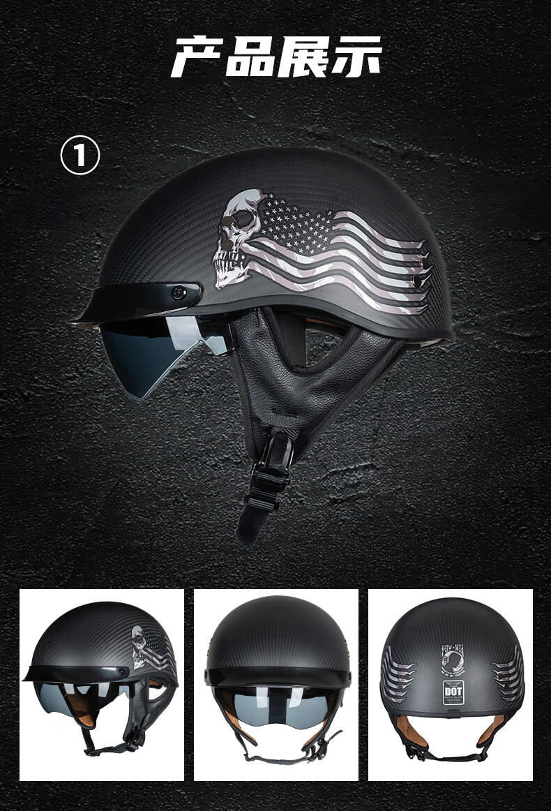 Italian Carbon Fiber Motorcycle Helmet Retro Half Helmet