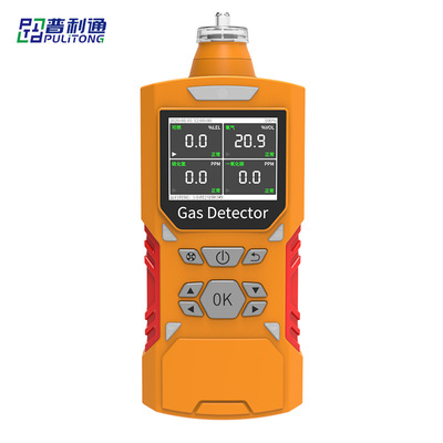 四合一有毒有害气体检测仪隧道工程可燃氧气一氧化碳硫化氢检测仪