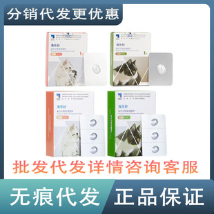 Hailemiao Cat Deworming Medicine 1 Capsule, 3 Capsules, 6 Capsules, Kitten and Adult Cat Ear Mites, Roundworms and Tapeworms All-In-One