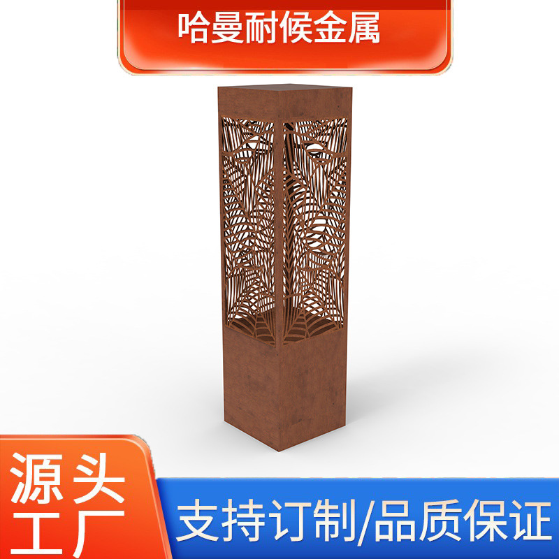 耐候钢板园林景观发光指示牌 耐候钢发光景墙 耐候钢灯柱