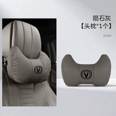 Headrest – for Changan Headrest, Neck Pillow - two-corner-pillows-meteorite-gray-one-headrest-changan-black-label