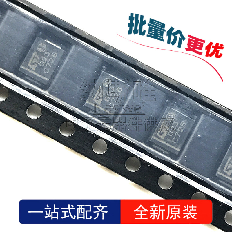全新 STPS2L25U 印字G23 2A/25V SMB DO-214AB 肖特基二极管