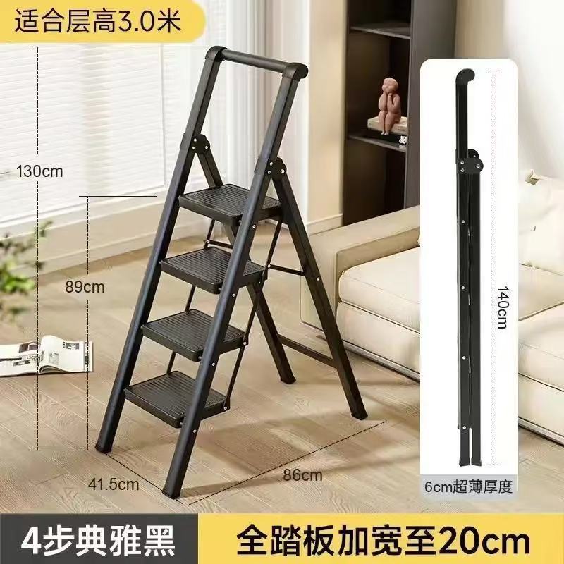はしご家庭用折り畳み人字はしごアルミニウム合金は、はしごの室内を厚くして、四歩の多機能伸縮はしごに登ることができる|undefined