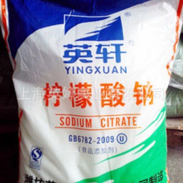 柠檬酸   一水柠檬酸 食品级柠檬酸