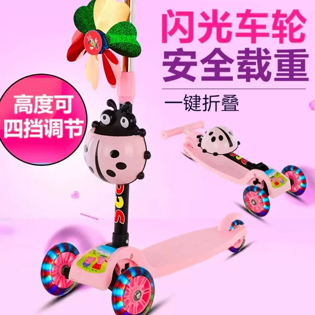 儿童滑板车带车筐 可折叠 四档调节 闪光轮2到10岁宝宝礼品滑板车
