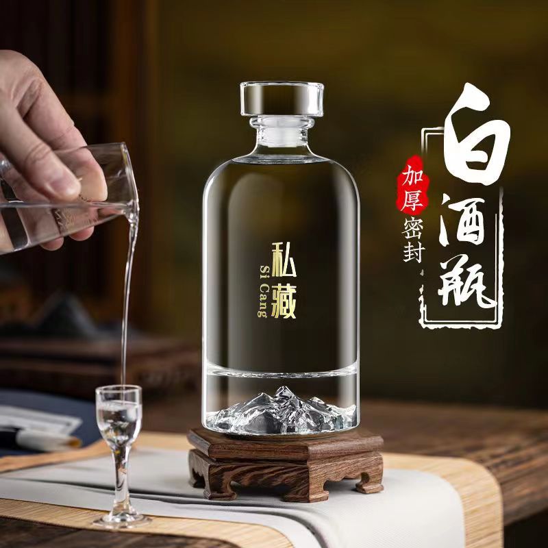 密封玻璃白酒瓶自酿原浆散酒分装瓶透明散白瓶一斤装瓶果酒瓶