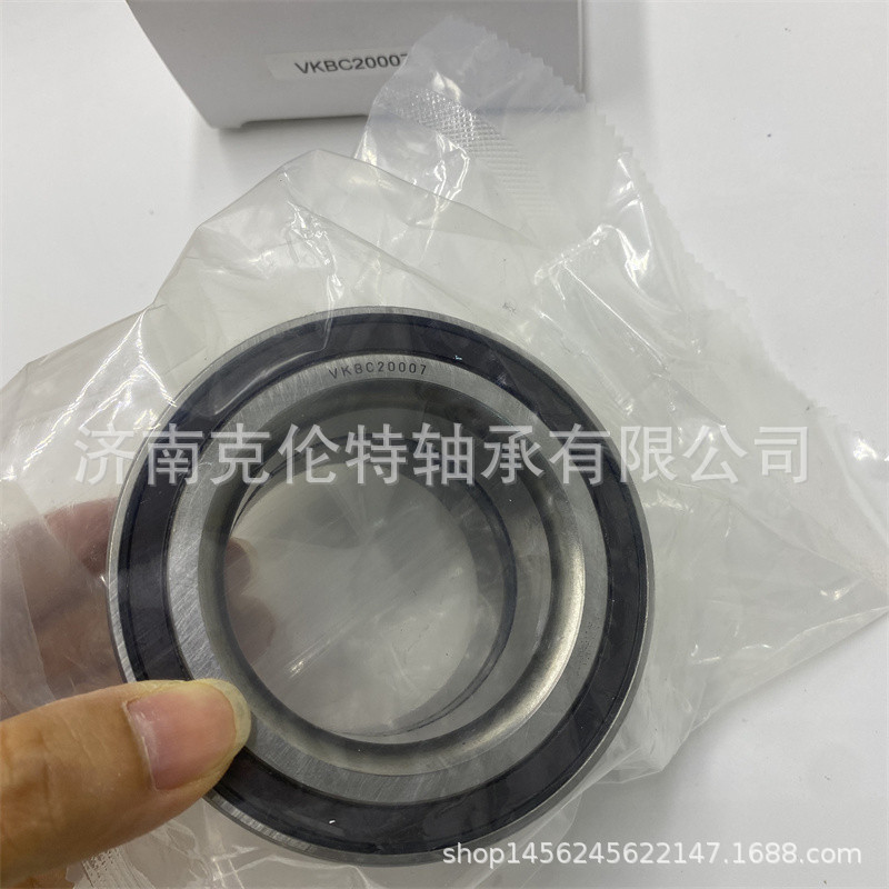 山东轴承公司 VKBC20007轴承 汽车轮毂轴承 承接外贸轴承订单