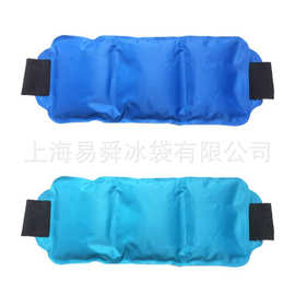 运动冰敷袋冷热袋胰岛素冰袋冷热敷袋可绑理疗软体冰袋可重复使用
