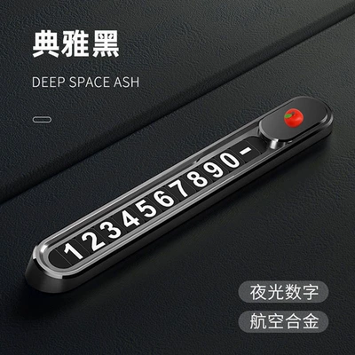Cute and High-End Temporary Nömrəli dayanma kartı - parking-sign-metal-black-apple