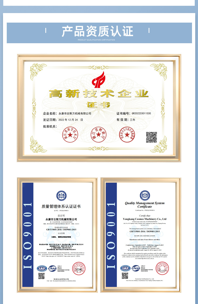 O1CN01xfj2IJ2JF8Q8kkF3o_!!934139391-0-cib.jpg?__r__=1719222365504