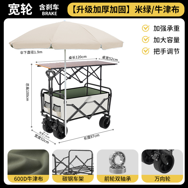 屋外折り畳み可能なキャンプ車キャンプ車カートピクニック車携帯型遠足キャンプ自転車トレーラー