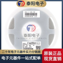 全新原装 2512贴片电阻 1.5K(1501) ±1% 25121WF1501T4E（10只）