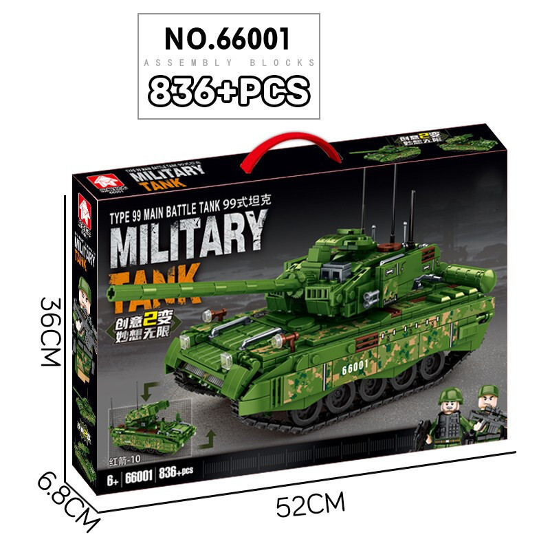 Compatible with Lego electric remote control car 99 main battle tank military assembled model boy children leopard toy