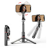 L19s [black] intelligent anti-shake + built-in tripod + horizontal and vertical screen shooting + beauty fill light + bluetooth remote control