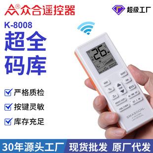 ���{�b�����f��ͨ�ÿ�K-8008�t��1000��1���Q���ړu�ض������l