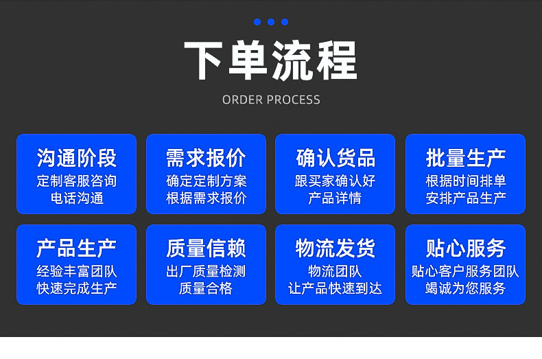 启动马达继电器详情_15