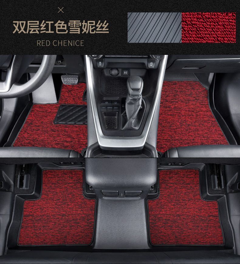 Suitable for RongFang RAV4 foot pads to surround 20-24 Toyota RV4 modified special accessories TPE car foot pads