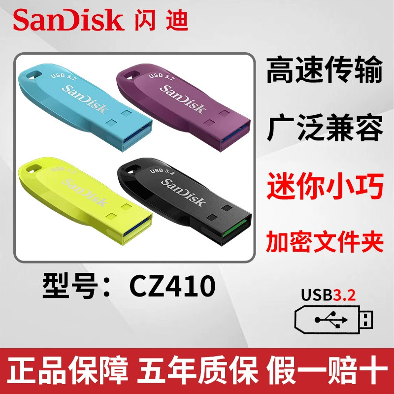 Ручной USB флеш-накопитель Sandisk, высокоскоростной, для ноутбука, 128ГБ, 32ГБ