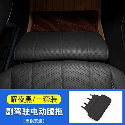 Nio Leduo L90 Middle Row: Multi-function pad - leda-l90-electric-leg-rest-passenger-midnight-black-1-piece-set