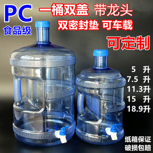 ܇�dPC�Ӻ��ˮ�CͰ��ˮ���^����ʳƷ���VȪ����ˮͰ�����yˮͰ