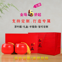 15N陶瓷罐茶叶罐密封罐礼盒包装铁观音红茶黑茶白茶通用空包装定