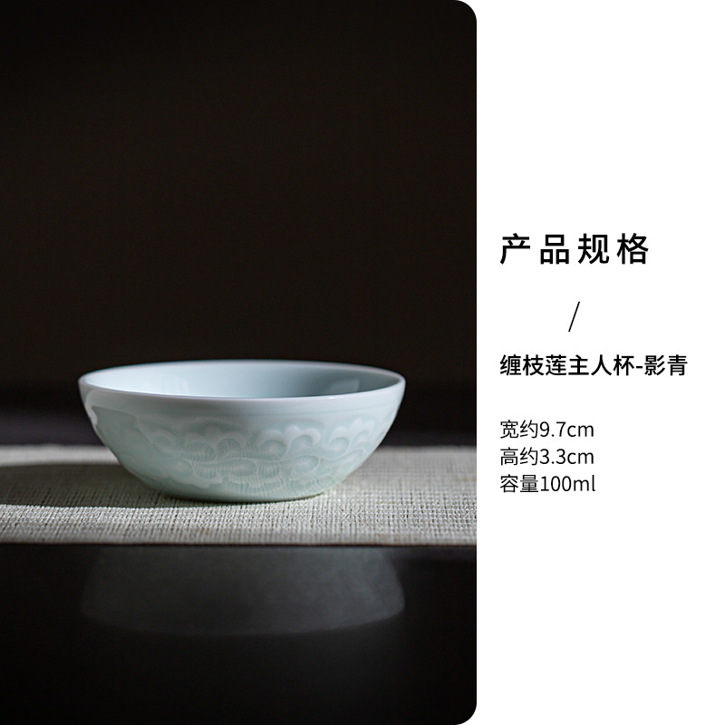 Gustelian Master Cup-Yingqing