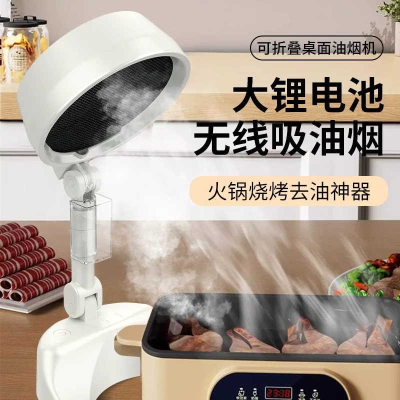 Small handheld universal table face oil, travel air fan
