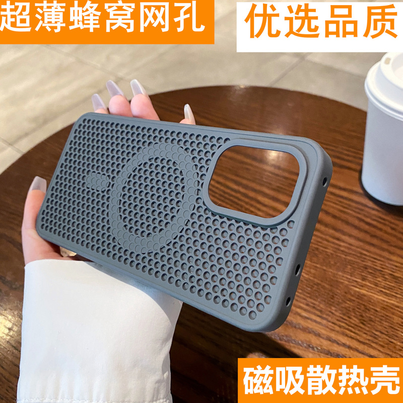 Magnetic Heat Dissipation Suitable for Oneplus Ace6T Phone Case Ace6 Honeycomb Mesh 15R New Model Plr110 Hard Shell Trendy
