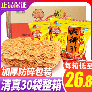 �Ե��_ �ɳ�������a�p��̥�Ե��_�ɴ�����f��ʳ30�����]���b