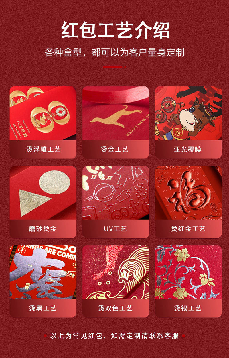 诚谦和详情(确定版)_10