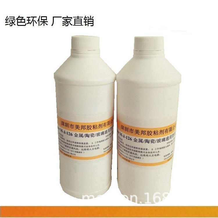 粘硅胶热硫化胶水，硅胶粘铝合金热硫化胶水，液态硅胶包金属胶水