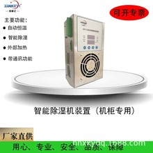 ���ƃ|XKY-CS6000��늙��������b�� RS485ͨӍ �؝�����ܿ���