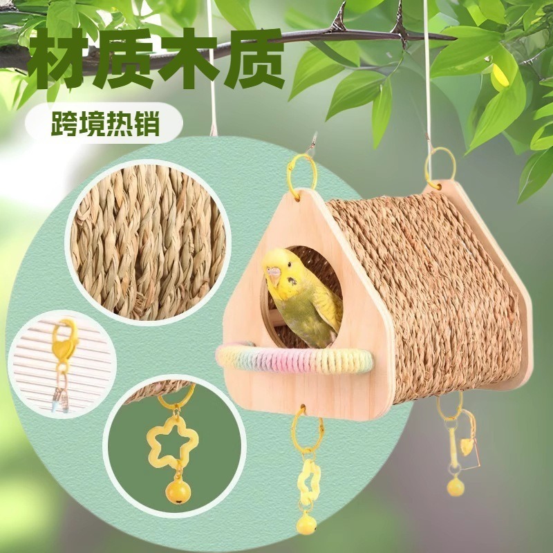 跨境爆款草编鸟窝创意手工编制鸟笼园林装饰鸟舍生态鸟屋厂家批发